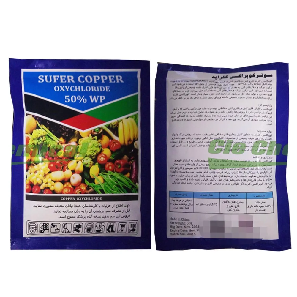Best Quality oxychloride copper fungicide  Copper Oxychloride 50 WP 35% WP Poeder copper oxychloride carbendazim