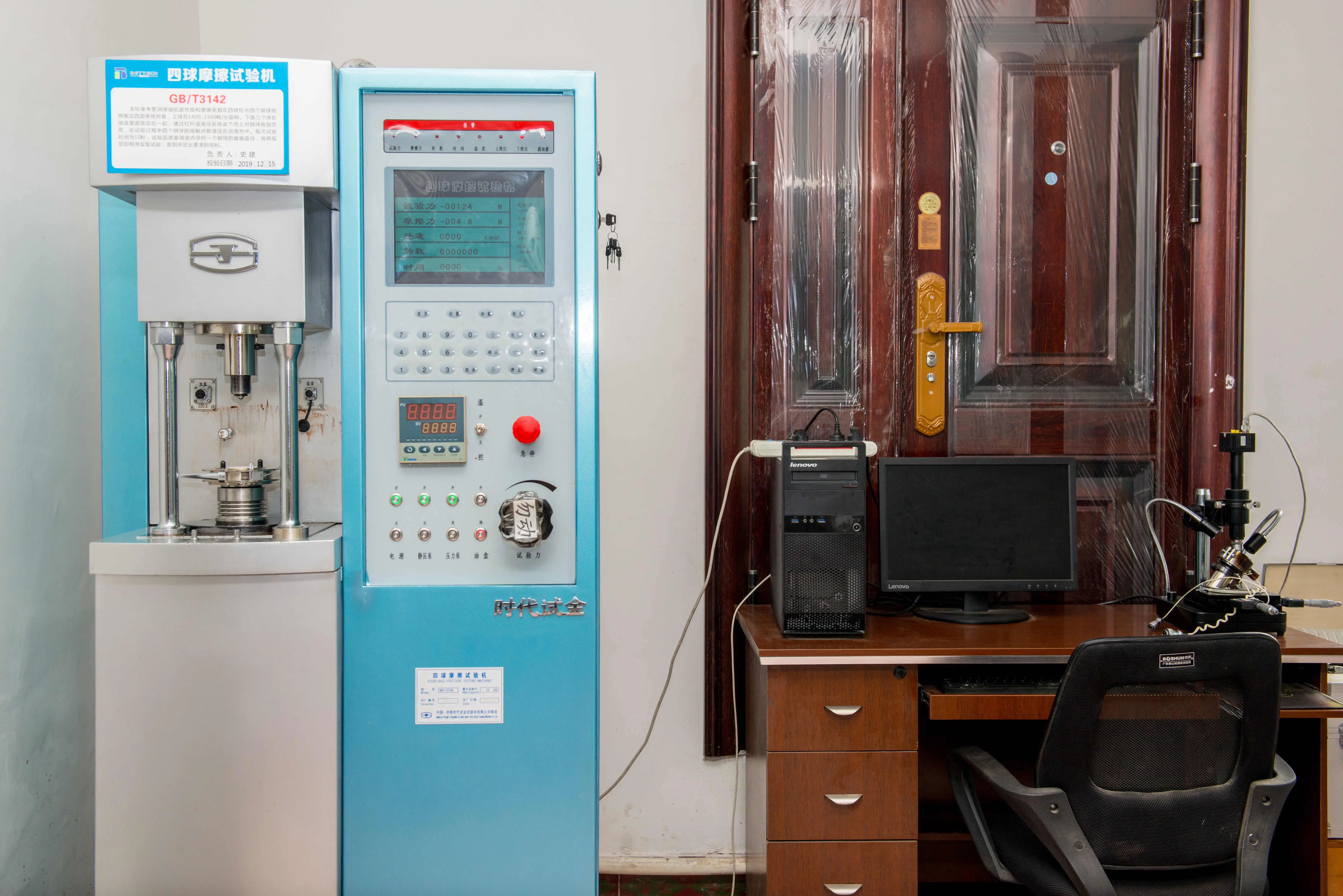 BT33159A Heavy Duty Diesel Engine Oil Additive Package