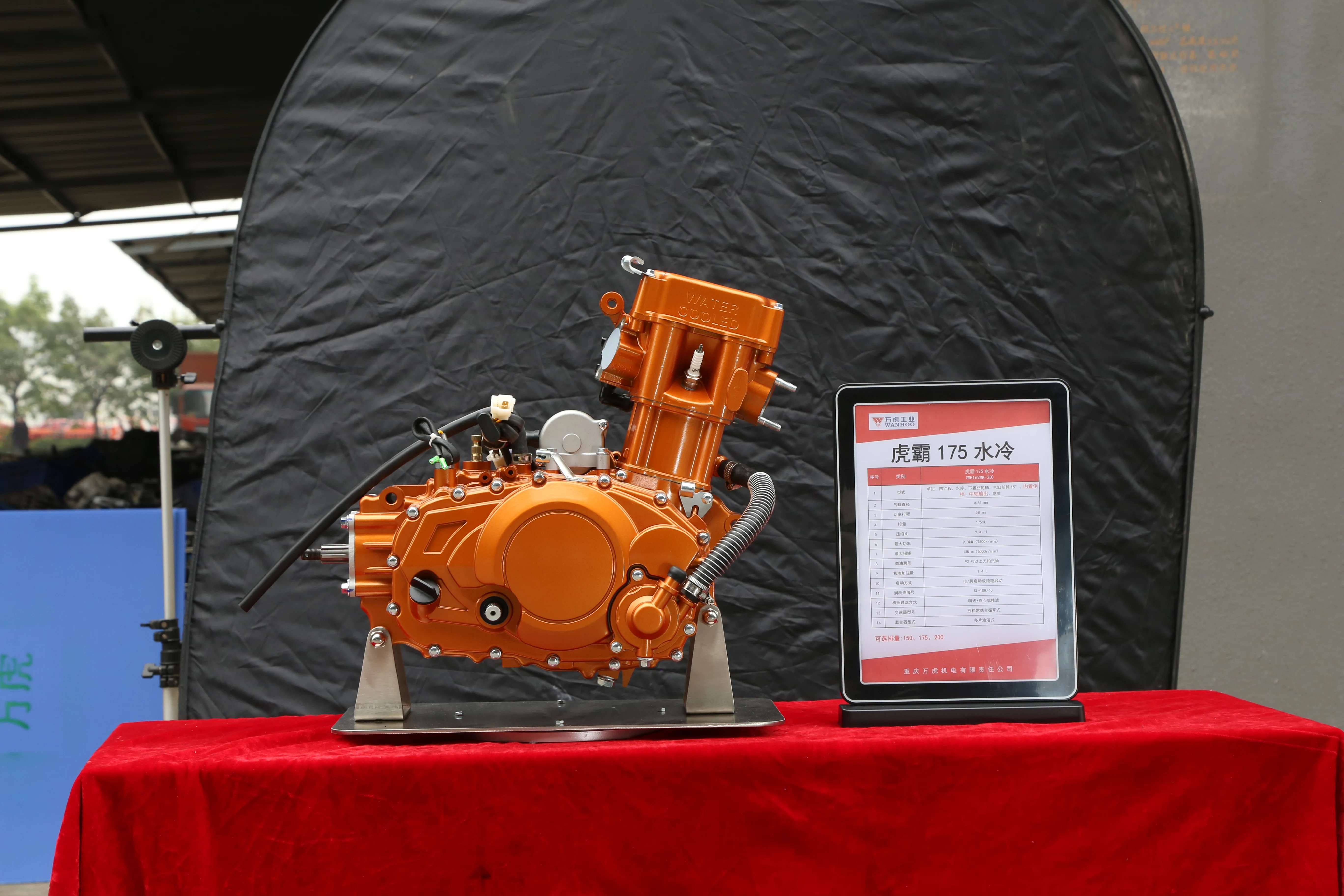  WanHoo 150CC 200CC 250CC 300CC 4 клапана двигателя с водяным охлаждением N407 двигатель для всех мотоциклов полным комплектом мощных
