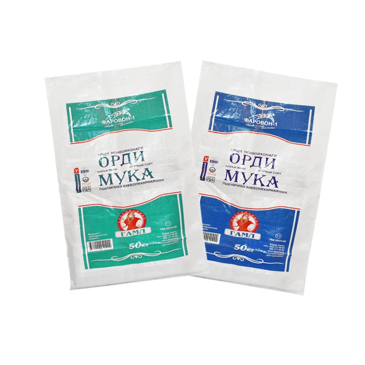 cheap factory price china manufacture wholesale custom bopp laminated pp woven bag in china