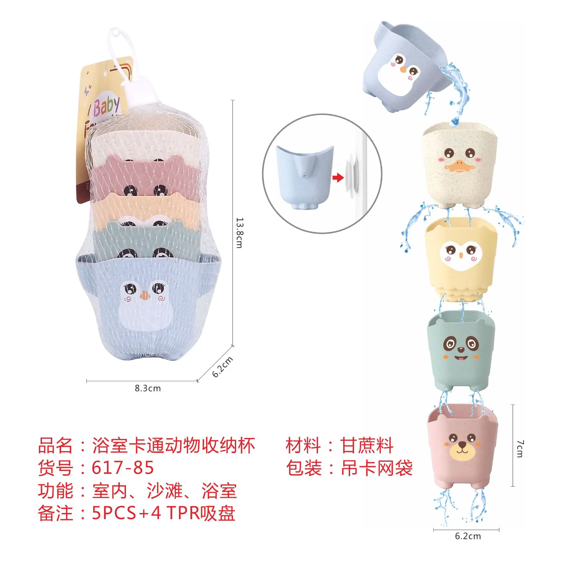 BPA New Quality Durability Secure Stacking Lovely Color Cup Stacking Toy Set Learning Stacking Tower For Baby Montessori Sensory