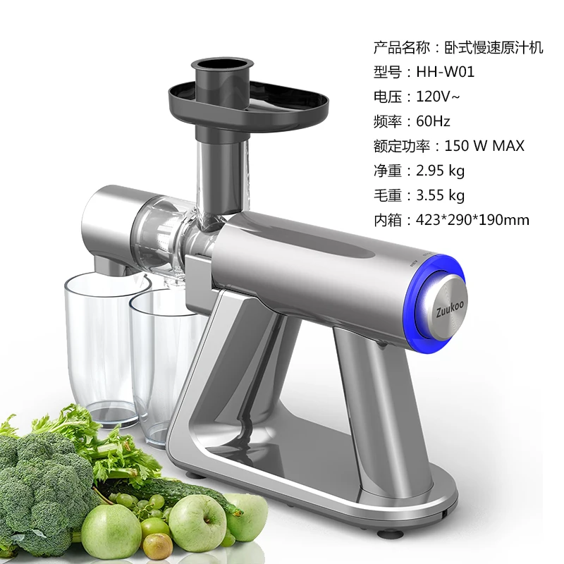Honghao Luxury Cold Press Slow Juicer Fast delivery Easy to Clean Quiet Motor Reverse Function Slow Masticating Juicer Machine