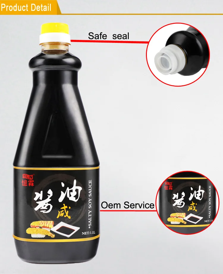 1.1L OEM Factory Price Bulk Salted Soy Sauce Shoyu for home cooking