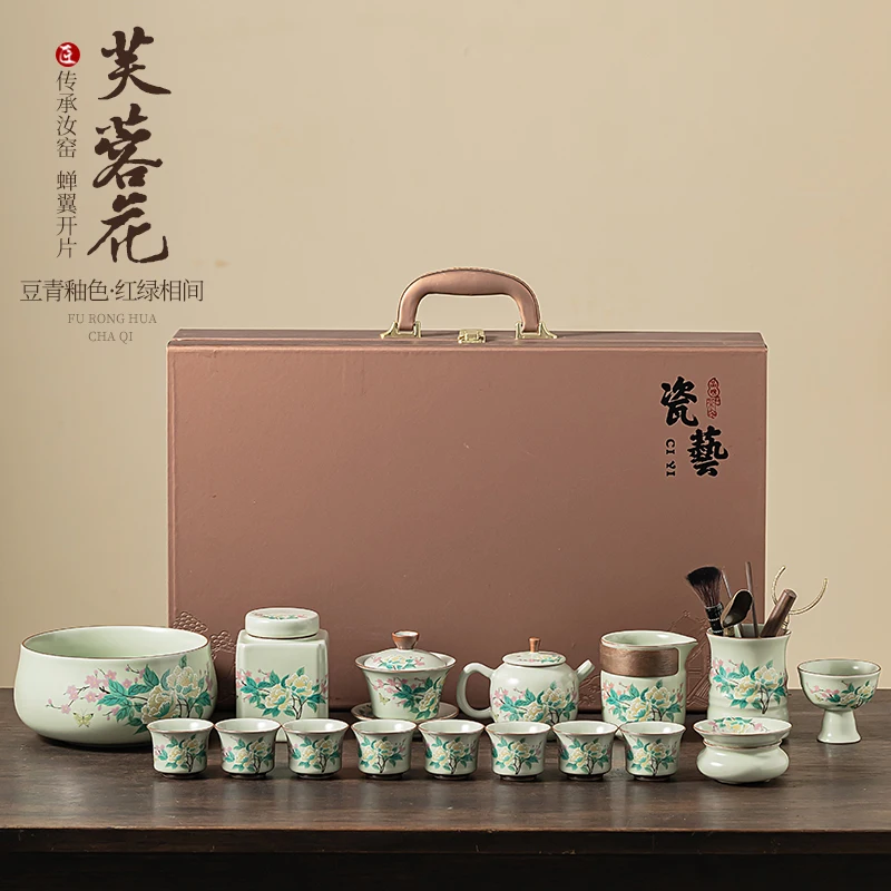 Bean Green Ru Kiln Hibiscus Kung Fu Tea Set Chinese Style Household Ceramic Cover Bowl Teapot & Teacup With Gift Box Home Use