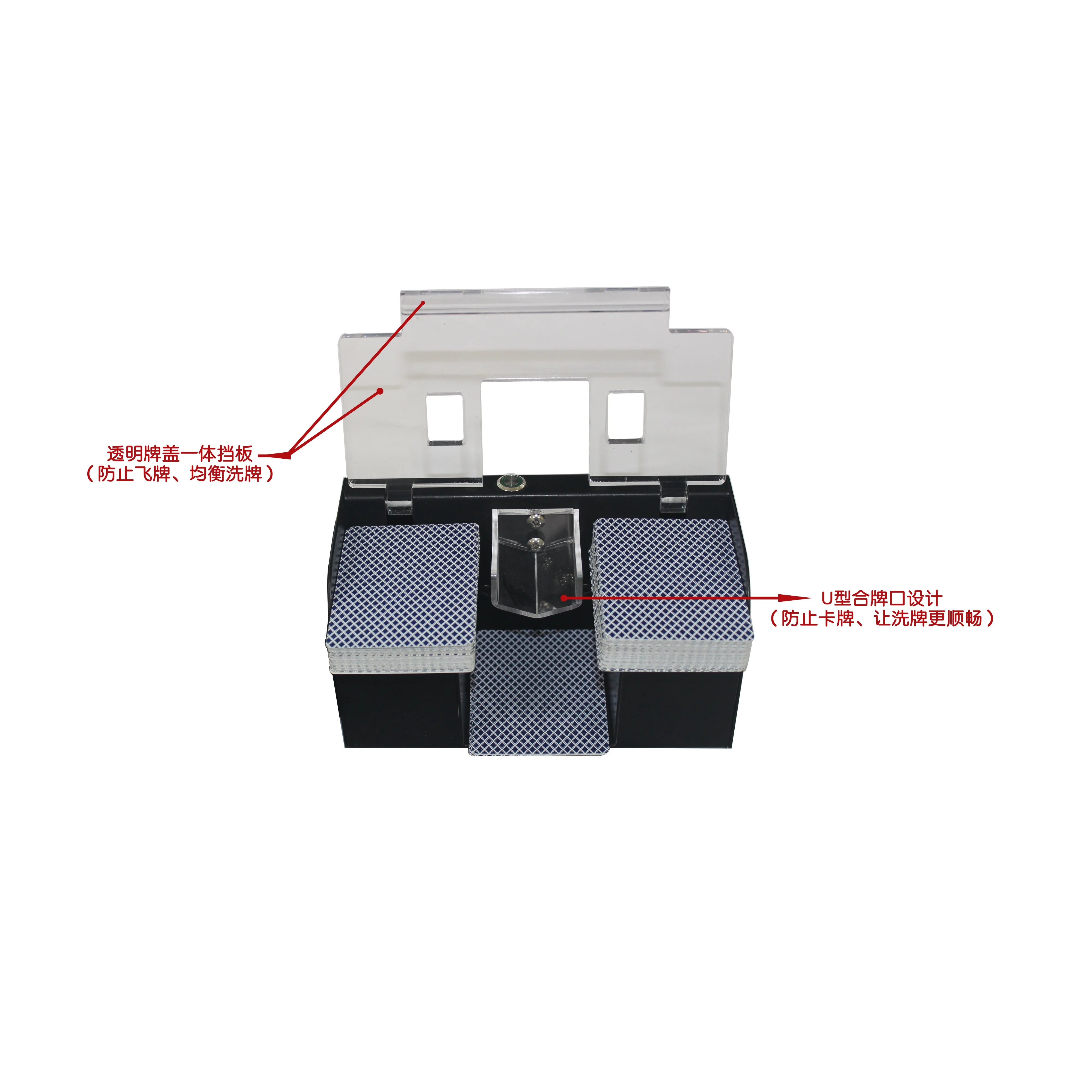 DG RUITEN 2 DECK  METAL CARD SHUFFLER