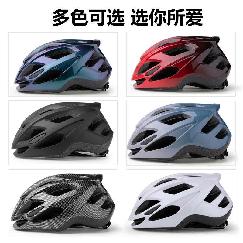 Hot sale Adult Bicycle helmet with taillight mountain road bike safety helmet integrated form outdoor sports helmet