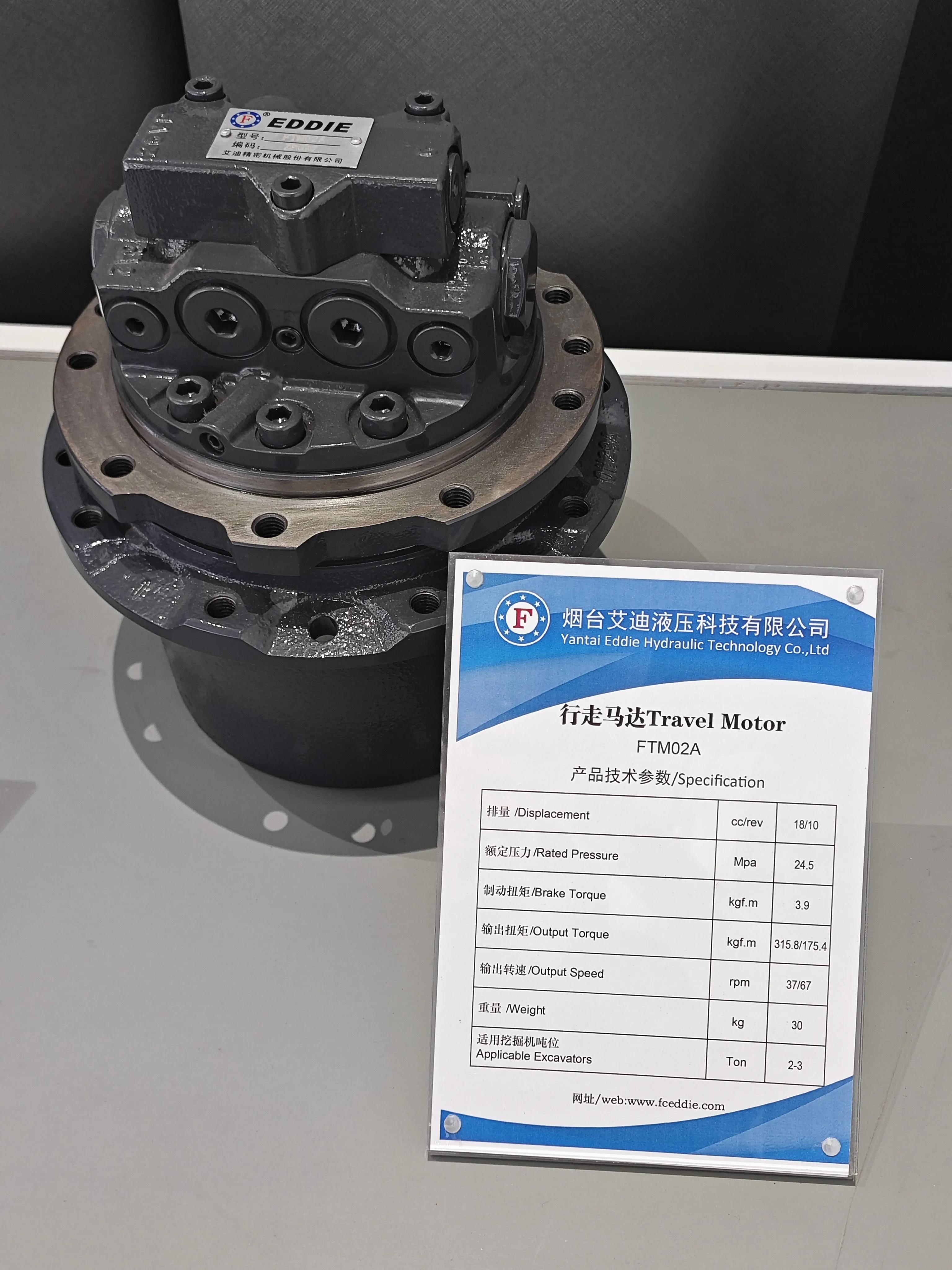 EDDIE Brand Hydraulic Travel Motor FTM02A for 2~3 Tons Excavator Hydraulic Travel Motor