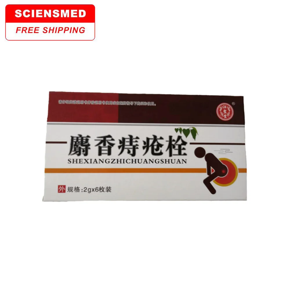 Free Shipping Natural musk hemorrhoid suppository Internal hemorrhoid external anal fissure ointment for pain relief