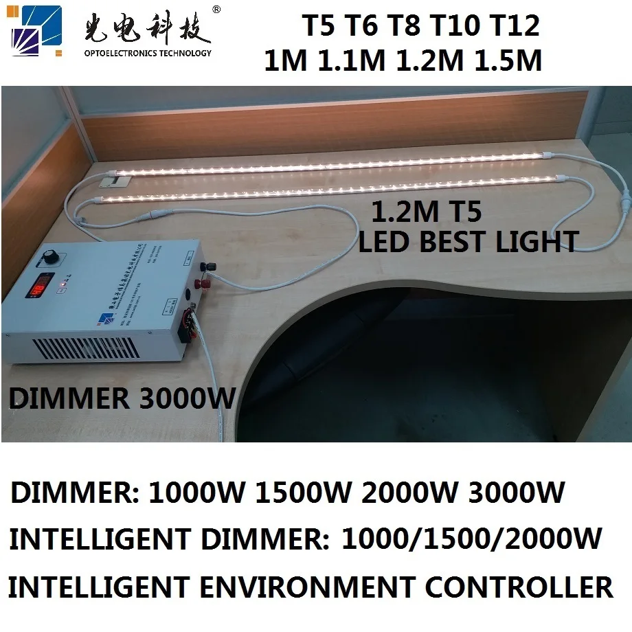 factory LED Dimmer 48VD  poultry  lighting T5 T6 T8 T10 T12 TUBE waterproof IP67
