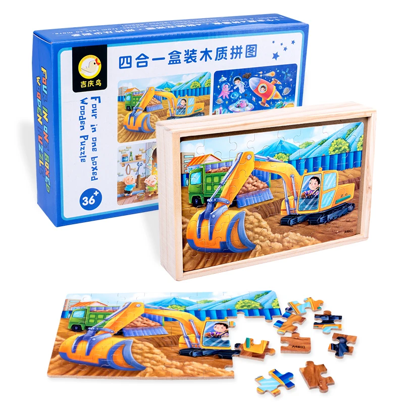 2022 hot selling early education cartoon pictures wooden box classic toys jigsaw puzzle for kids