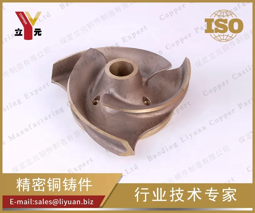 ODM OEM Close type open type Nonstandard casting impeller impeller pump