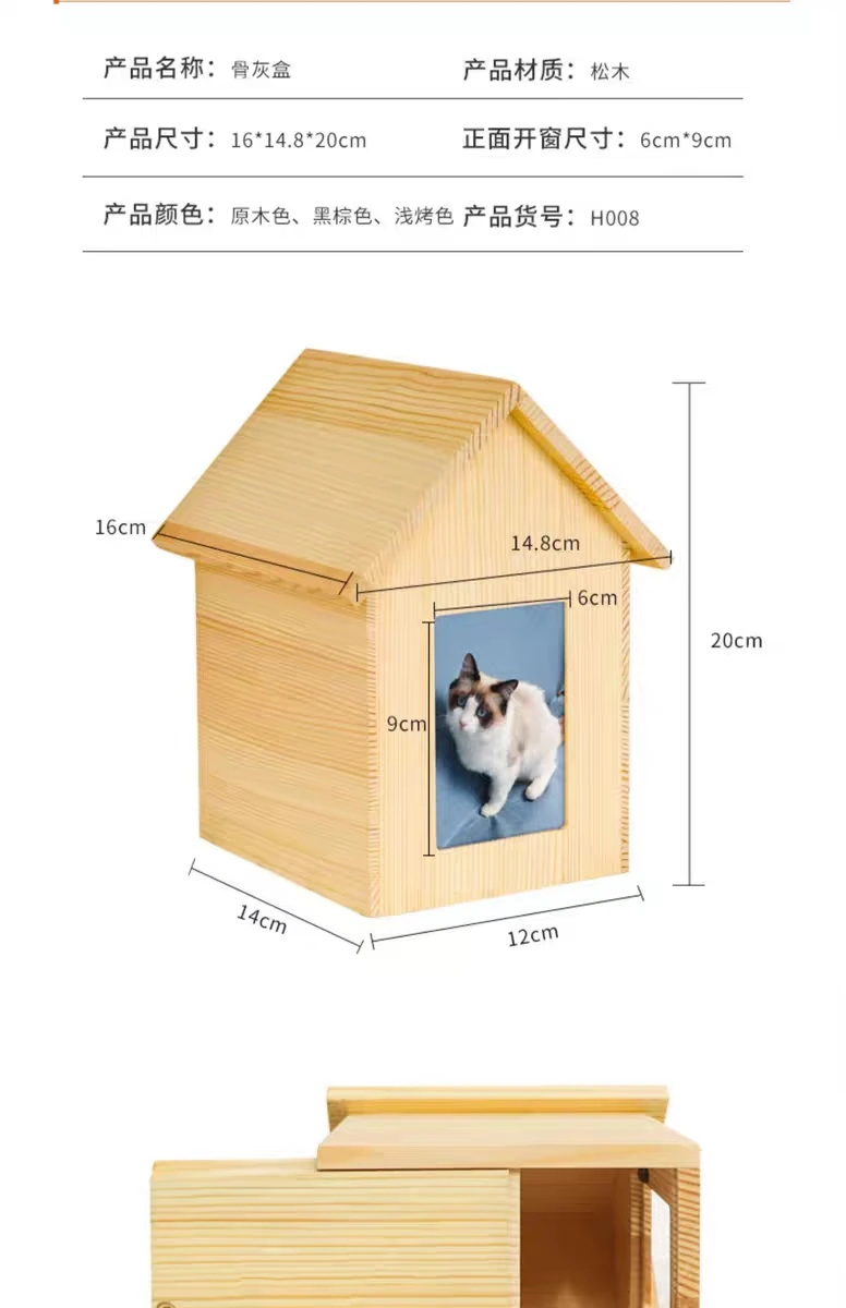 Custom natural wooden pet coffin Pine pet urn Solid wood hamster rabbit parrot cat dog urn