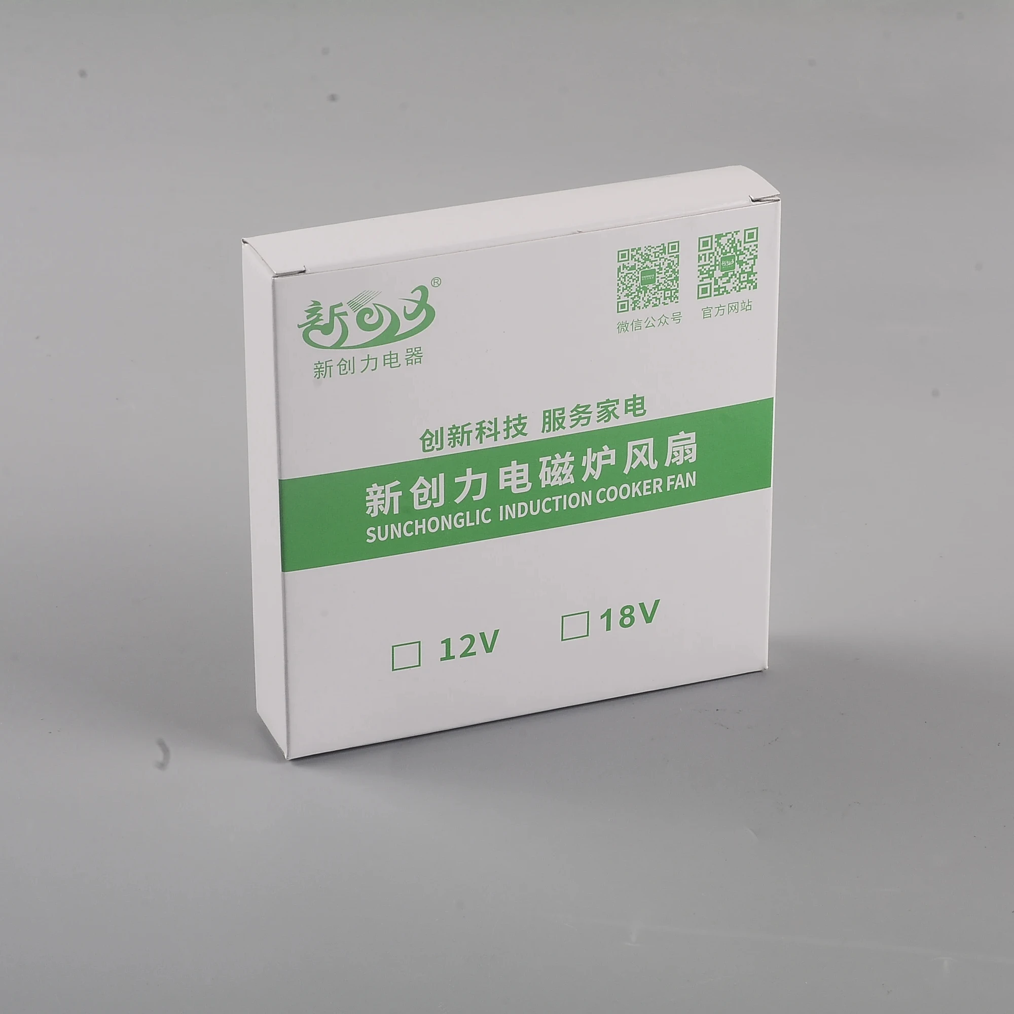 Sunchonglic induction cooker fan household high-power frameless cooling fan 18v brushless fan for cooling