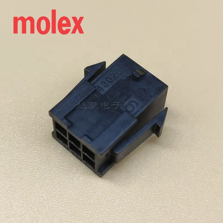 Micro-Fit 3.0  Crimp male terminal  43031-0002   Molex  Wire to wire connector