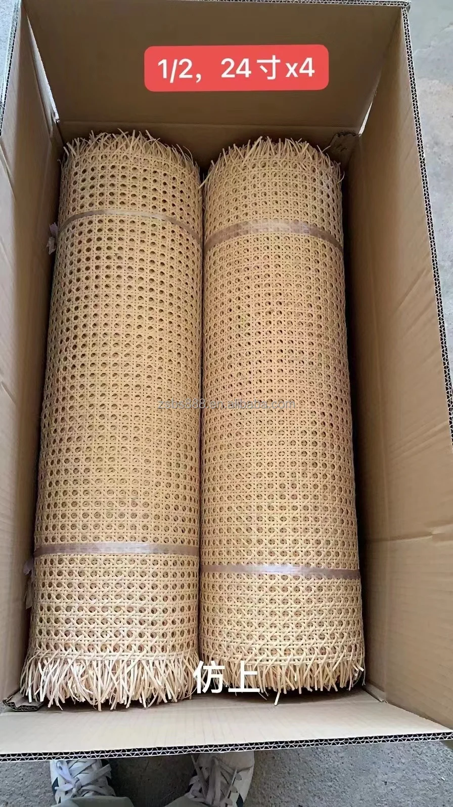 Plastic Rattan Sheet