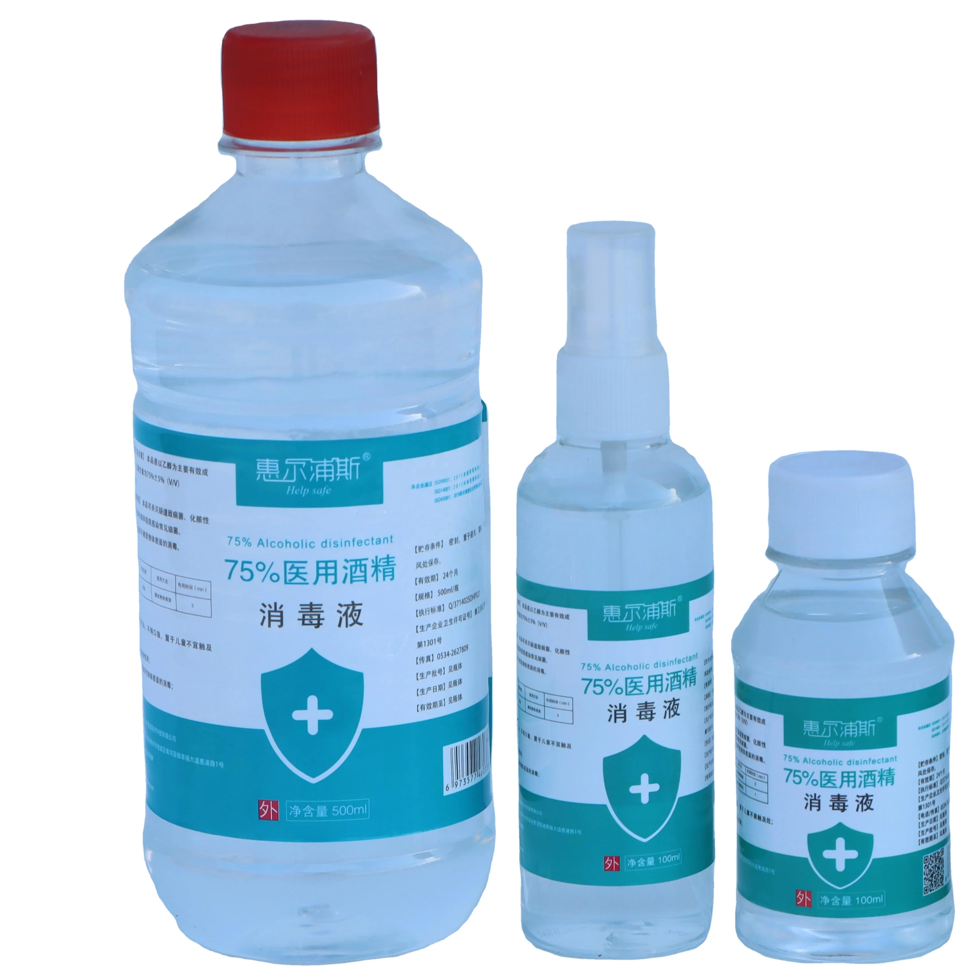 CE In stock OEM low MOQ Antibacterial Spray 75% Alcohol Hand Sanitizer