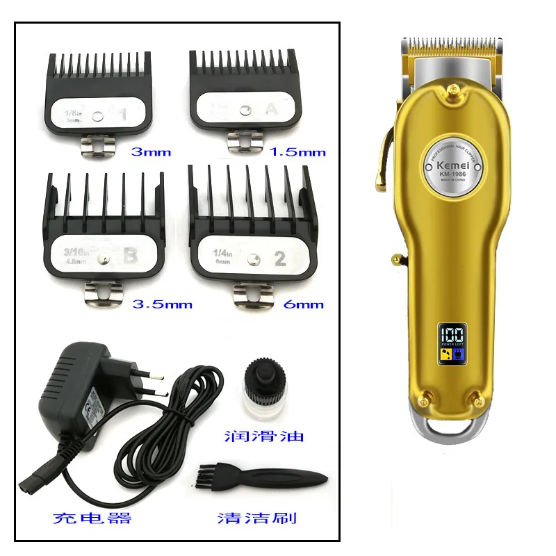 
Electric Hair Trimmer Rechargeable Low Noise Hair Cutting Machine For Men Barber Hair Shaving 