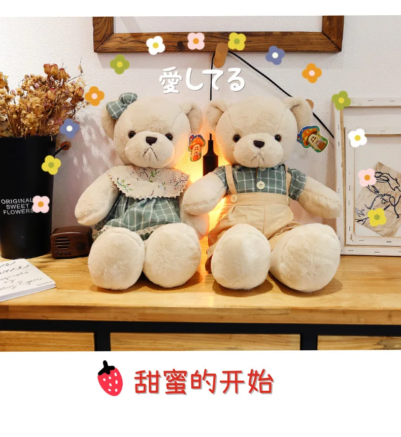 Couple bear (21).jpg