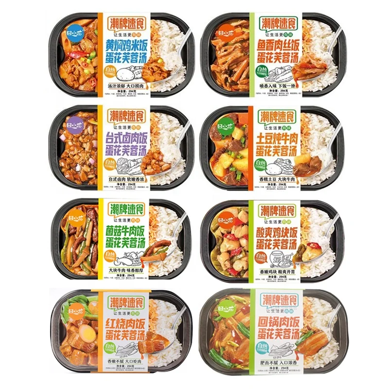 Tianxiaohua Multi-Flavor Convenient Fast Food Instant Self-heating Rice Ready-to-eat Instant Meal