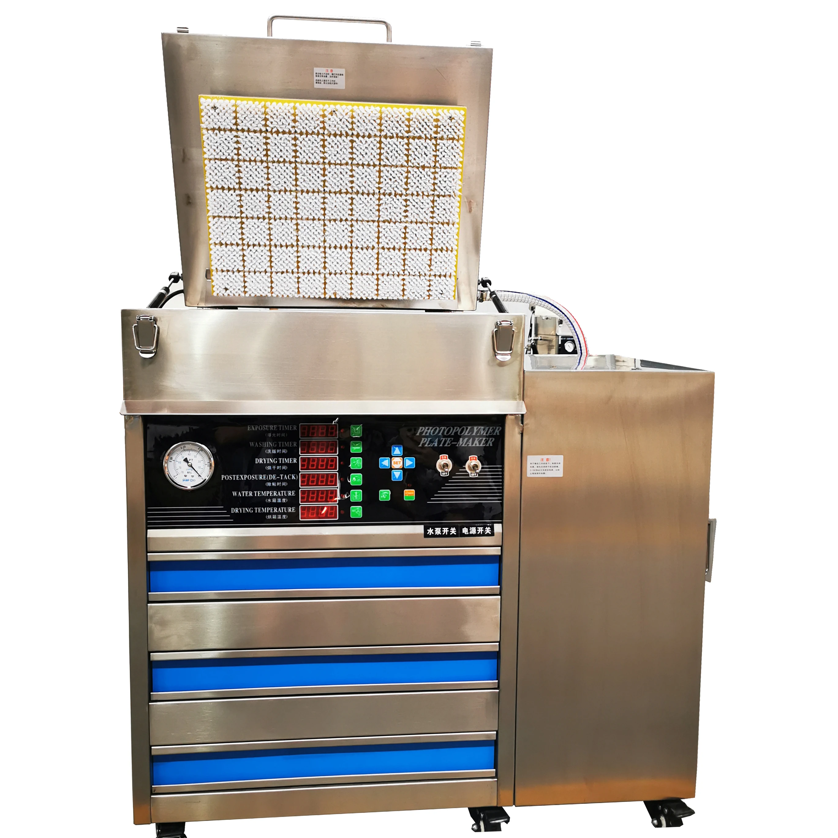 Flexo Plate Processor Photopolymer Digital Flexo Plate Making Machine For Flexo Printing
