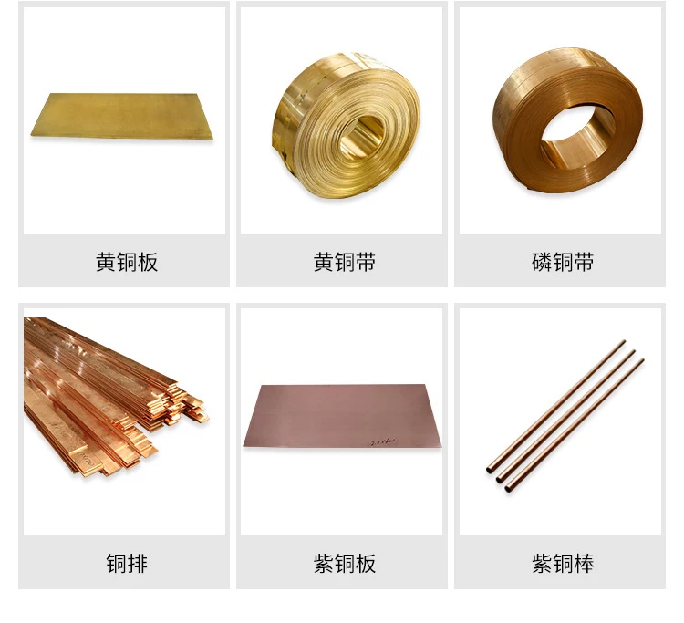 Copper Strip/tape Strip C2680 Tape Cuzn33 Coil Price Brass