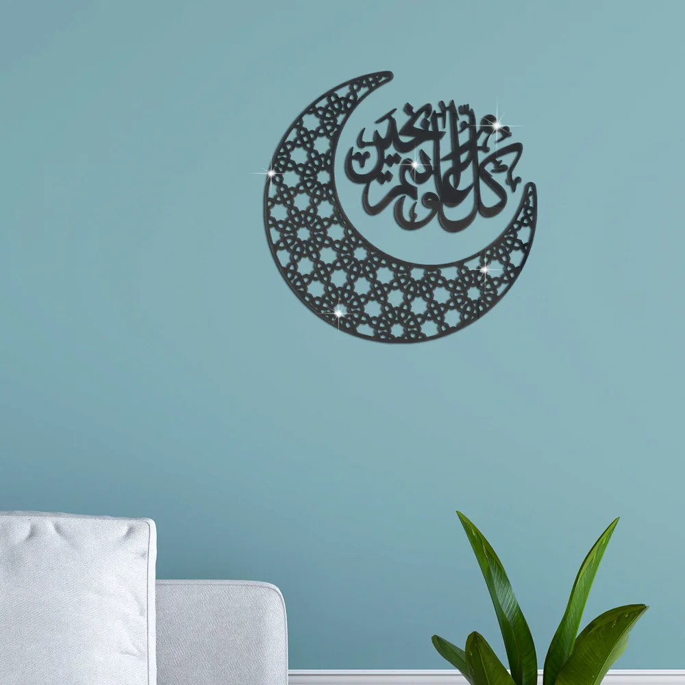 Muslim Gifts Quran Wall Art Islamic Home Decor Arabic Calligraphy Surah Al Falaq acrylic Islamic wall design home decor