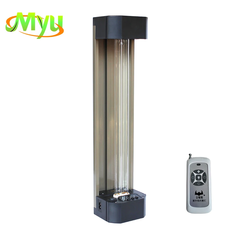MK indoor Air Disinfection lamp with fan Kill virus UV sterilization Germicidal Ultraviolet Lamps with night light