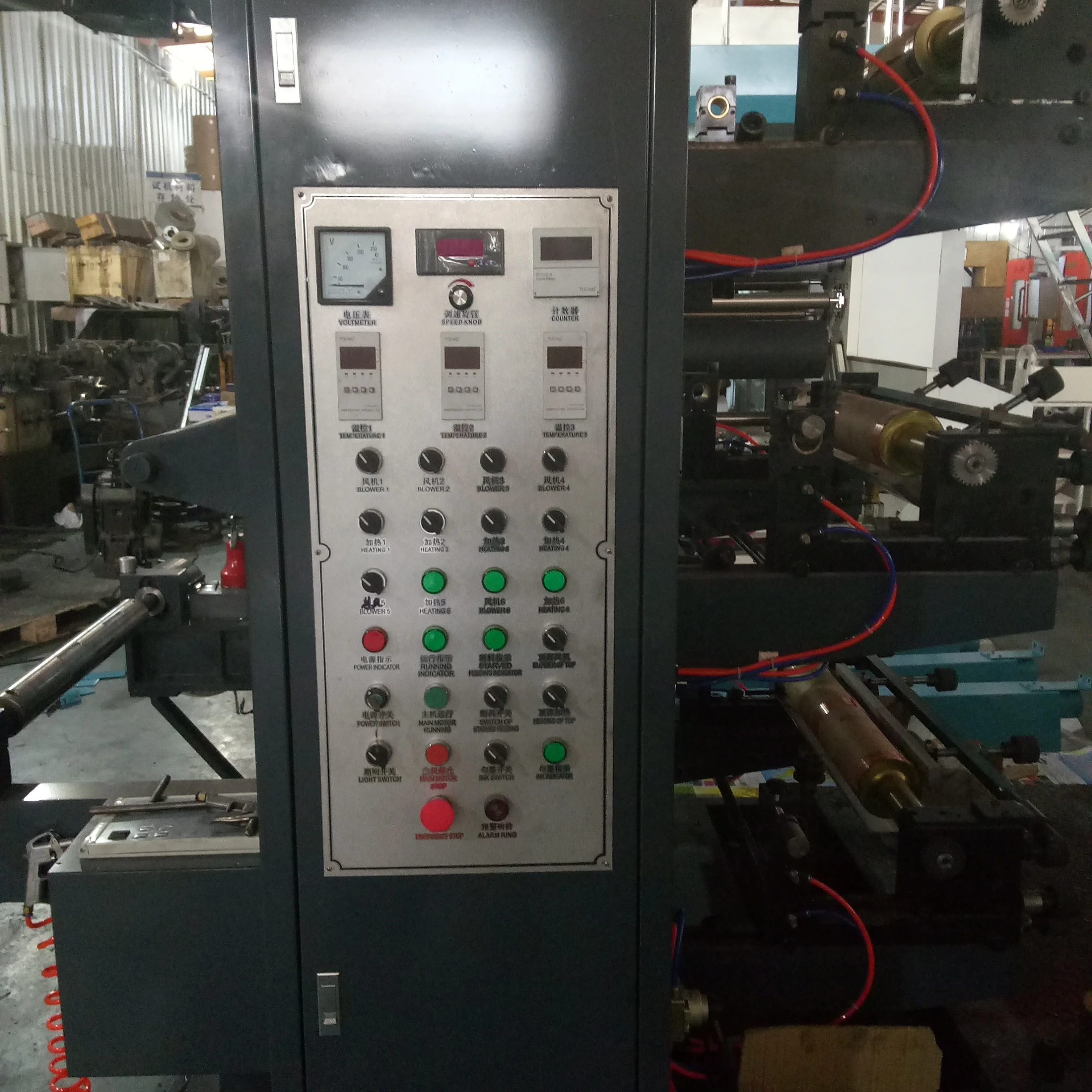 Mini Flexo Printing Machine For 1 Color 2 Color