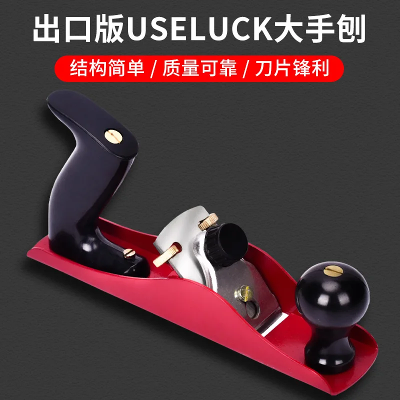 European wood planer woodworking block planer woodworking DIY carpenter hand- pushed block plane woodworking tools