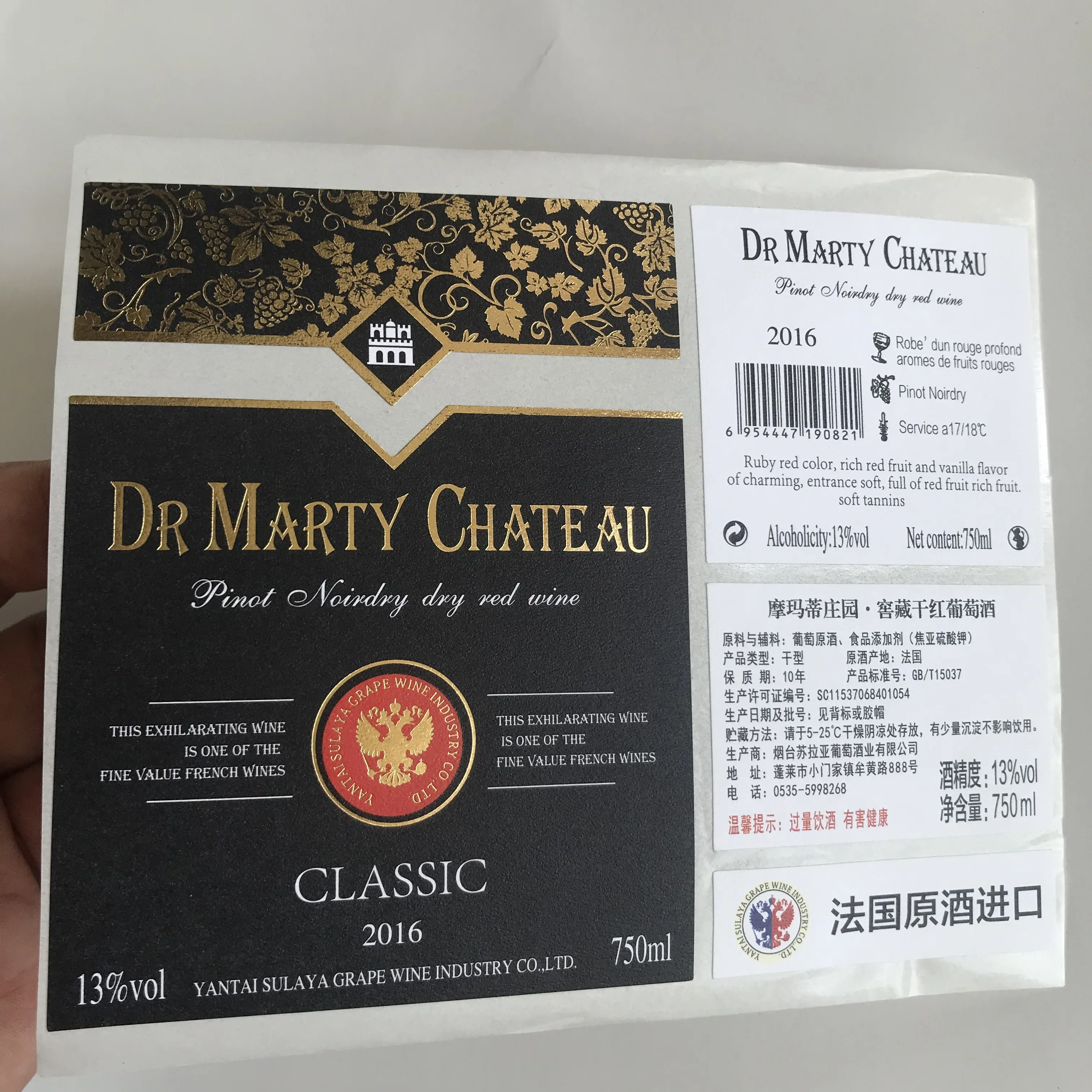 Custom Printed Roll Plastic Waterproof Adhesive Vinyl Food Glass Bottle Packaging Sticker Label