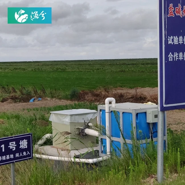 Farm pond simple water treatment filtration equipment for fish farming equipment
