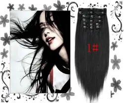 remy clip in hair extension 7pcs 70gram  20inch clip on indian hair extensions