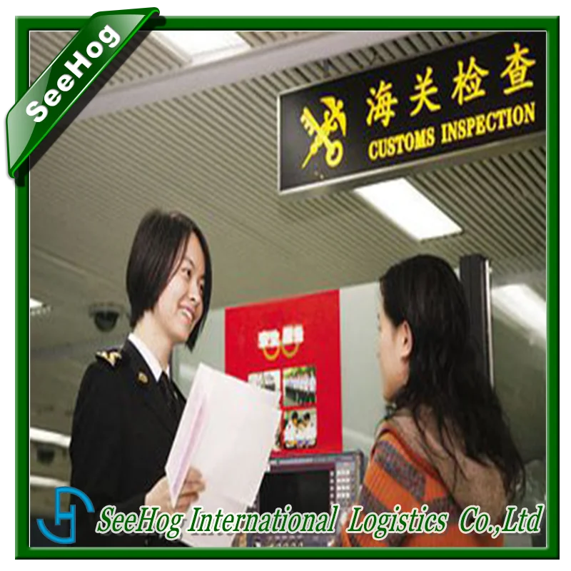 DHL customs broker-DHL beijing customs broker-DHL beijing customs clearance broker