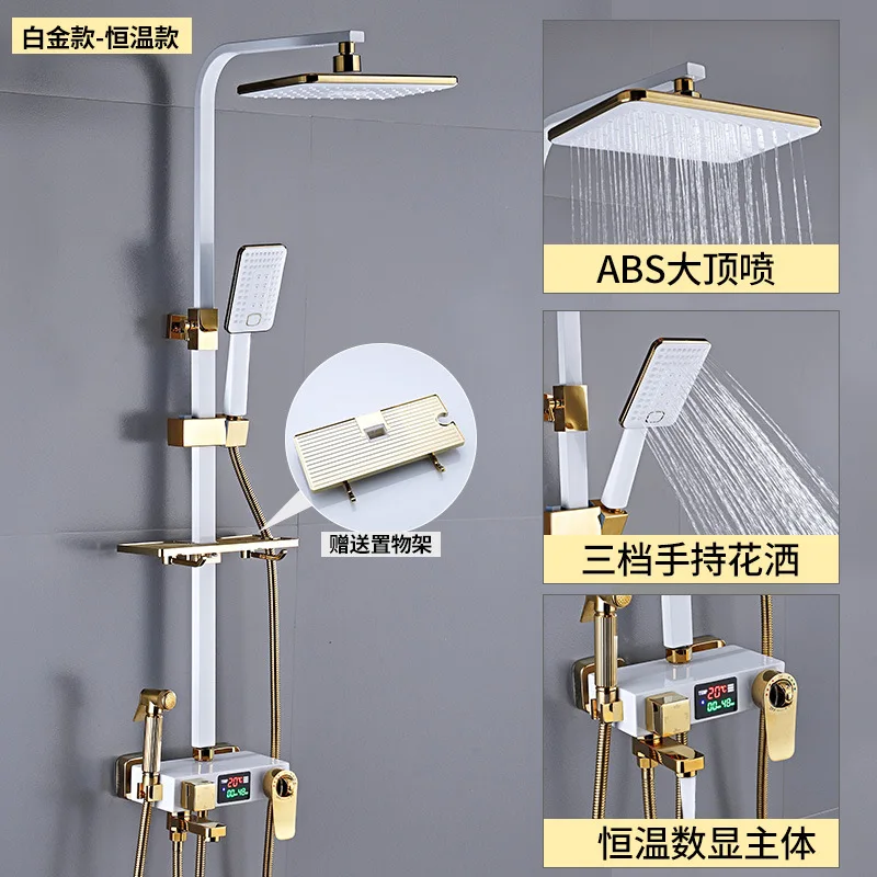 Constant temperature digital display shower shower set full copper faucet bathroom household lift pressurized