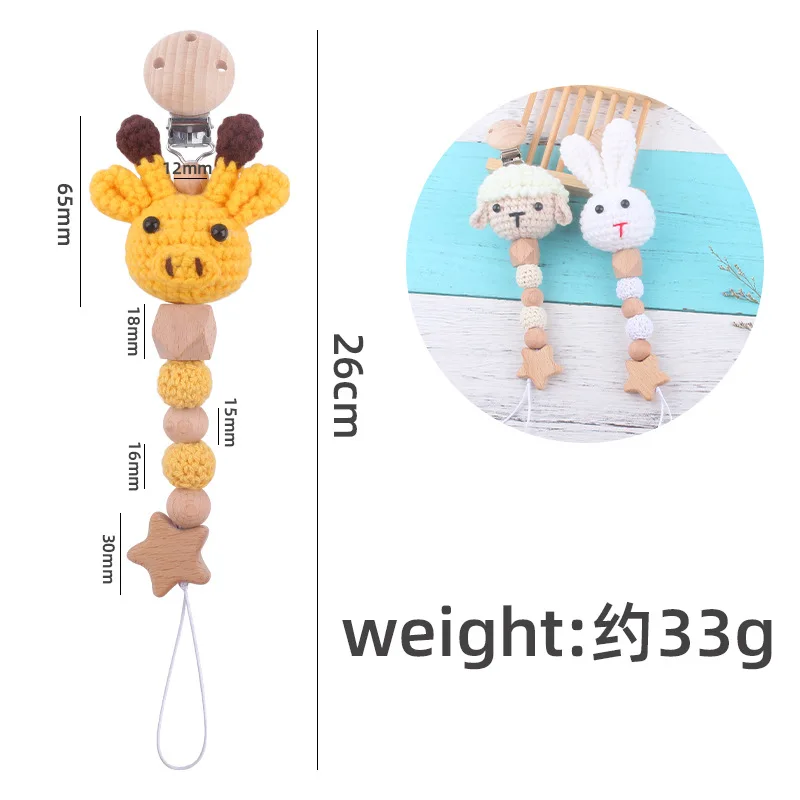New hand-crocheted animal tooth glue super cute animal head soother baby pacifier chain chain