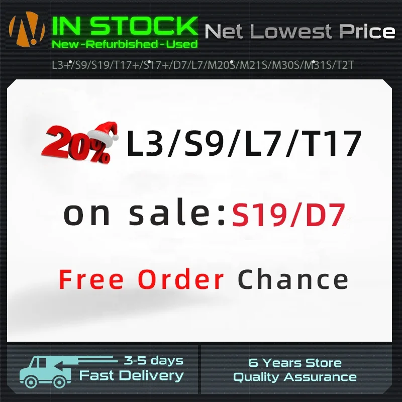 Christmas 25% off  ASIC S9 13.5T 14T L3/L3+/L3++ S17 T17 D7 L7 S19 Pro A1246 A1066 M20s M21s M30s M31s A11 KD5/KD Box
