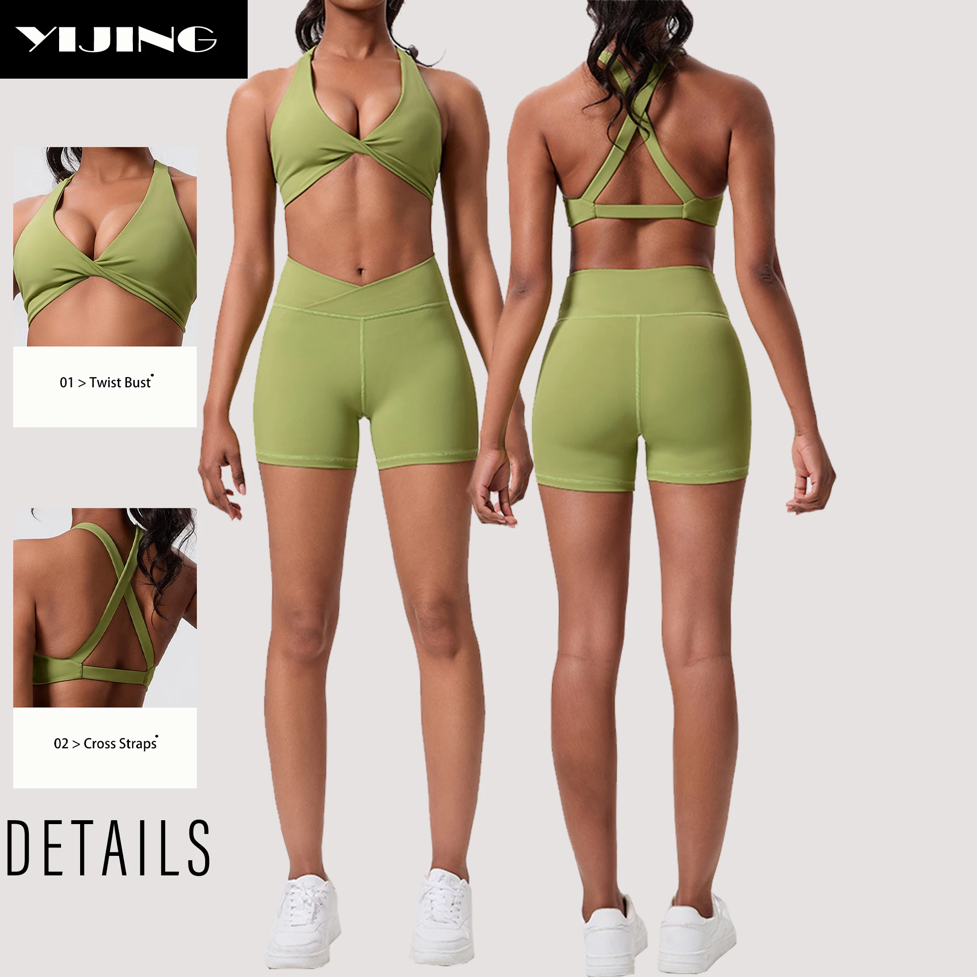 Набор для занятий йогой