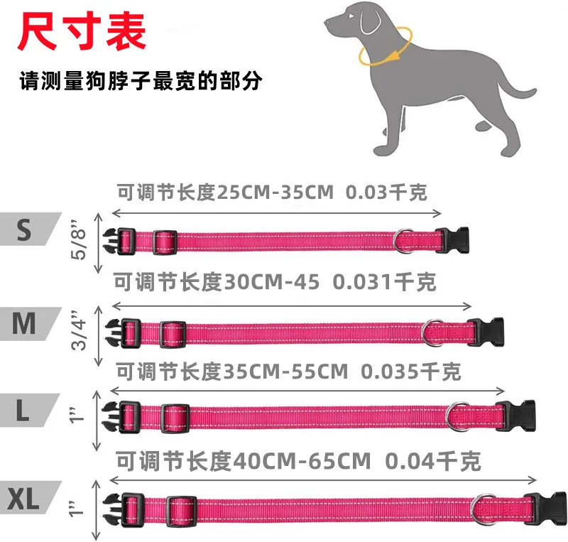 dog collar (1)