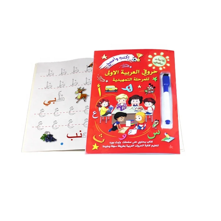 Arabic Alphabet Tracing Book with 28 Letters for Preschool Children Reusable Copybook for Beginners