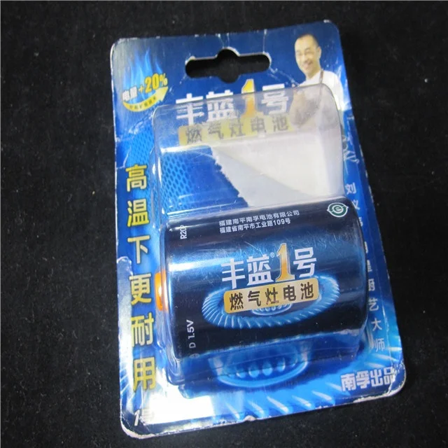 custom clear  plastic  blister pack battery  heat  seal  blister card