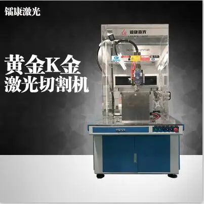 Высокая производительность 500 Вт 1000 ювелирный металл Cnc CO2 лазерная режущая машина цена для золота