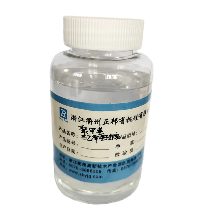 Organic Intermediate Crosslinking Agent Series poly-methyl triethoxy silane