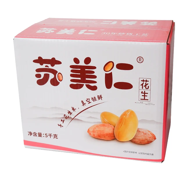 Factory Supply Fascinating Price Hot Selling Low Cost High Quality Peanuts at Cheap Best Price