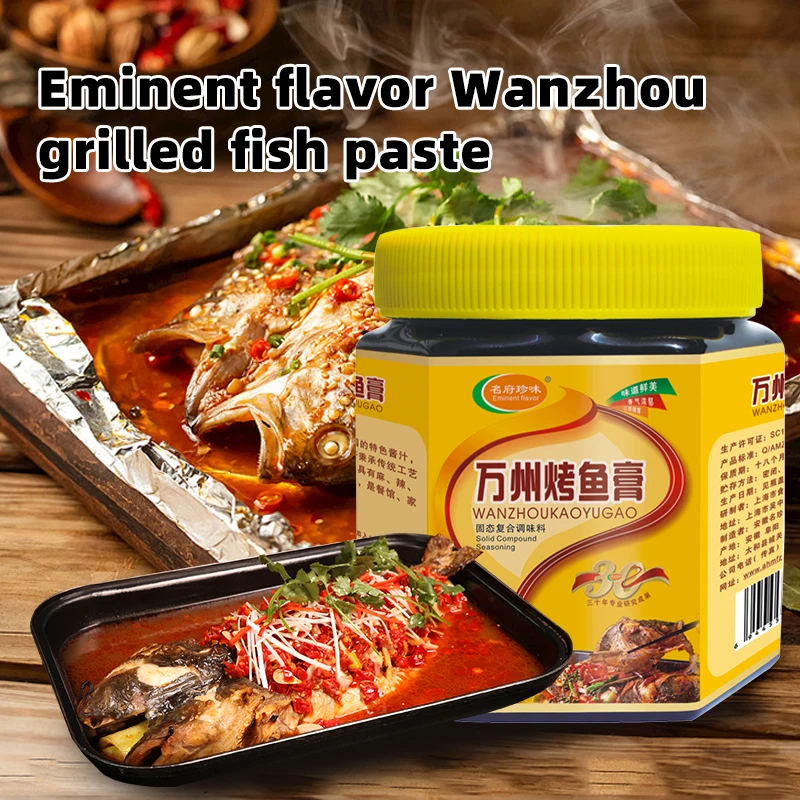 Factory Direct OEM Exclusive Secret Recipe Grilled Fish Seasoning Boiled Fish Hot Pot Food Seasoning Spices