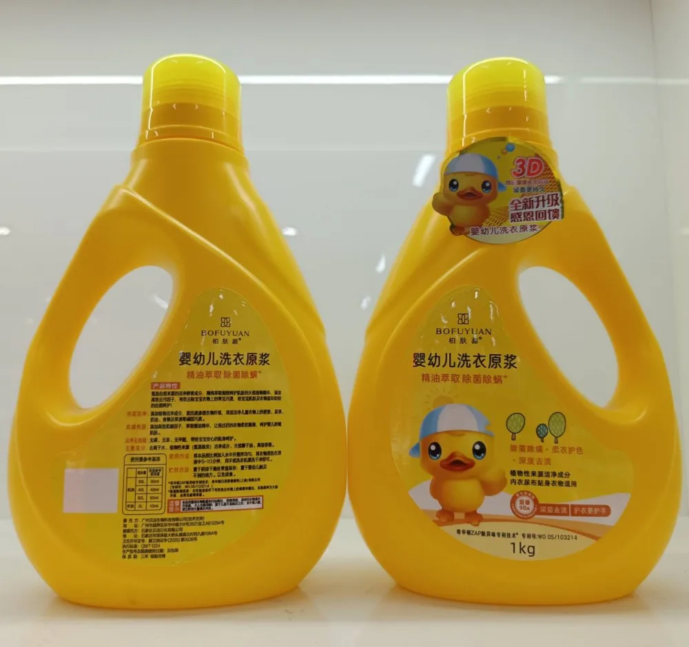 deep clean clothes Soft Liquid Fabric Softener Concentrated Liquid Laundry Detergent Liquid Detergents