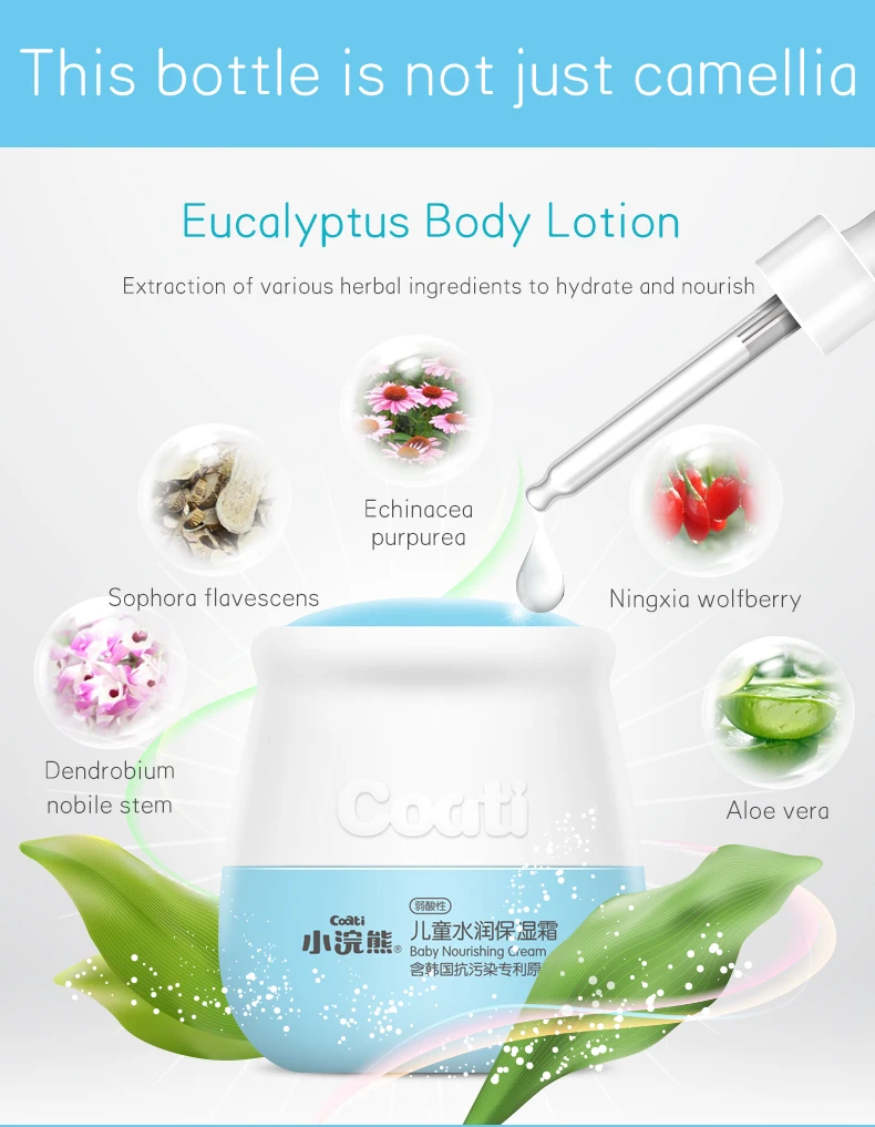 
30g Private Label Baby Lotion Camellia Oil Baby Cream For Baby Skin Care 