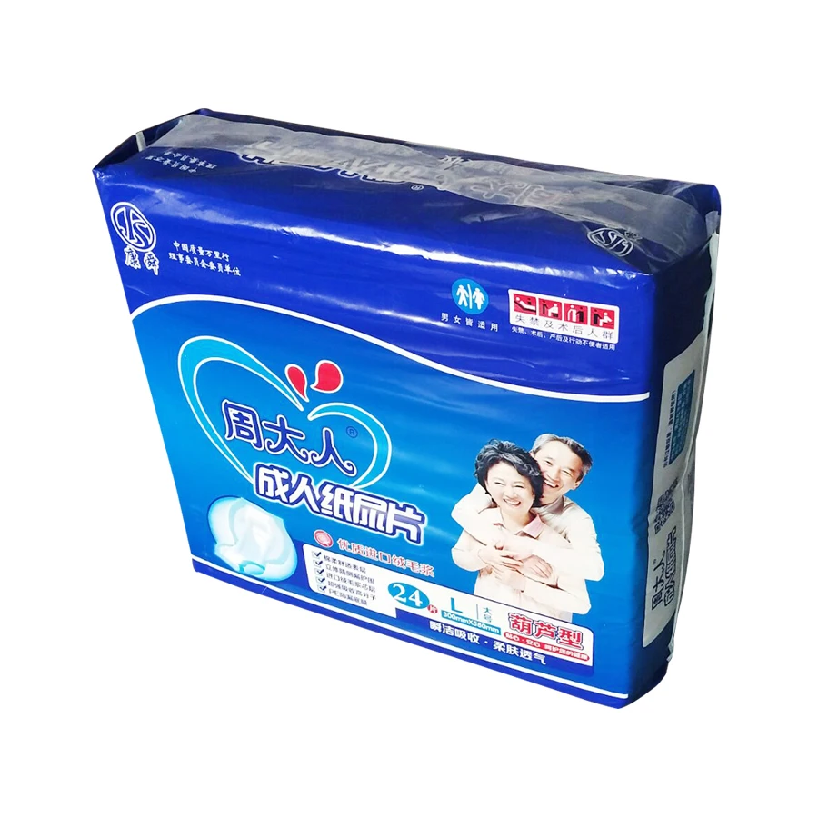 diaper inserts popular adult diaper baby diapers manufacturers