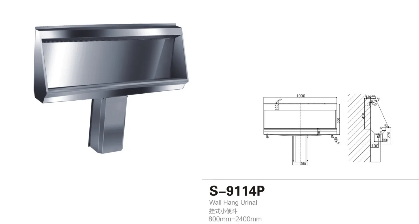 
S-9114P Stall Stainless Urinal Designs Trough 