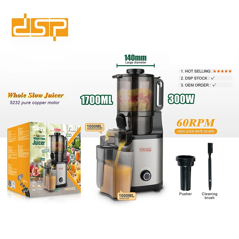 DSP Hot Sale Professional Electric Fruit Machine Household Commercial Juicer Extractor Manual Multifunctional Slow Juicer