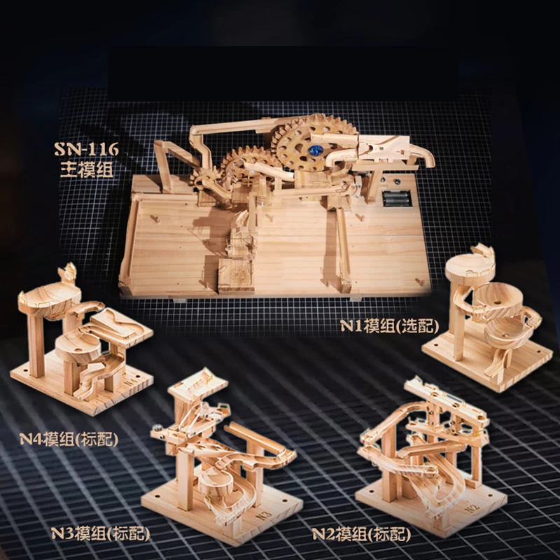 Набор кубиков лабиринт